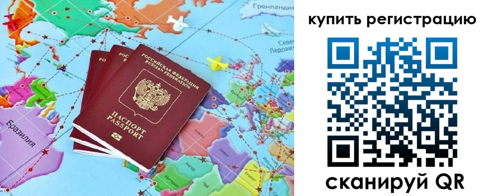 найти адрес прописки в Фрязино