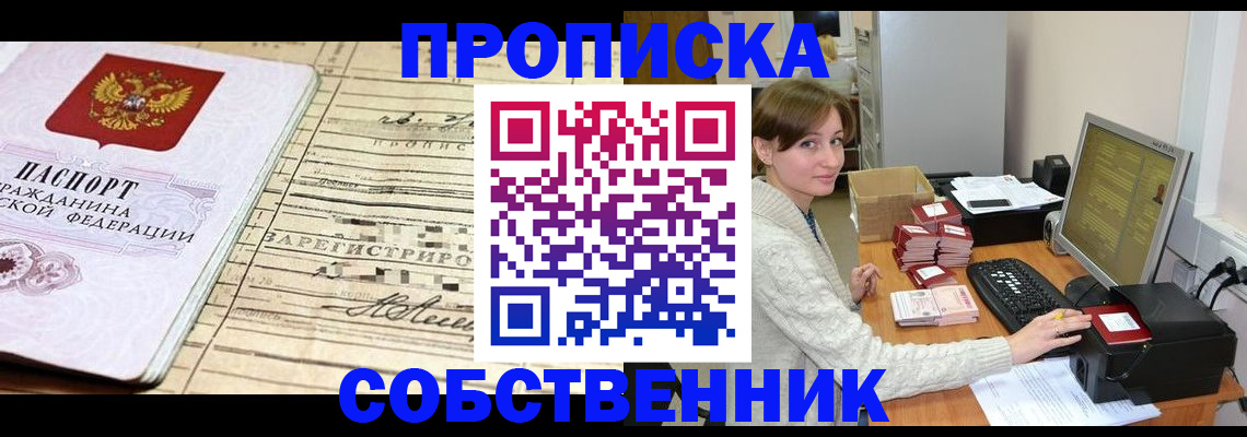форма 3 в Фрязино