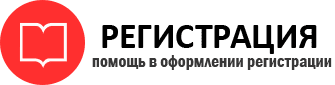 прописка в Фрязино id562440